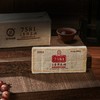 洪海古树·7542复刻茶砖 |中国普洱茶大师监制，9年陈，醇厚韵足，回甘劲足 商品缩略图0