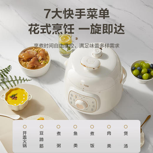泊尔一人食迷你电压力锅1.8L开盖火锅家用智能旋钮面板煲汤煮粥奶油白易清洁SY-18YA1822高压锅(1-2人) 商品图1