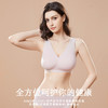 【爱慕】【零感交叉文胸】无痕内衣前开扣 爱慕义乳文胸 术后专业文胸，方便穿脱 商品缩略图2