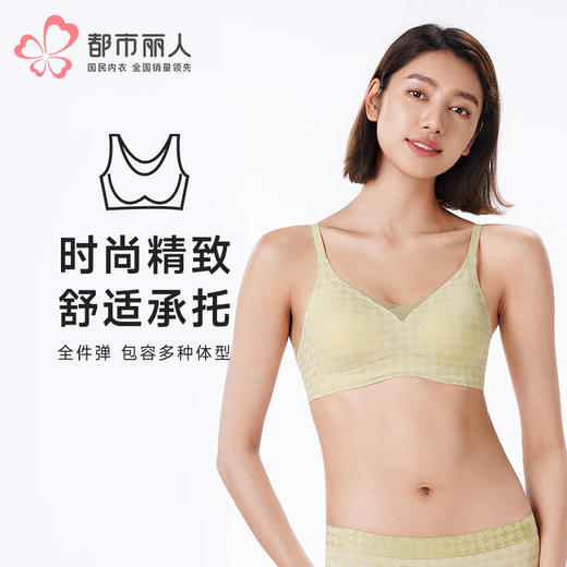 都市丽人内衣Vbra泳布薄文胸3/4杯三排扣无钢圈LBT62N 商品图0