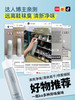 先生驾到鞋袜净味喷雾 商品缩略图3