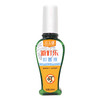 珍芙堂,避叮乐抑菌液【60ml】福建百灵 商品缩略图0