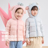 笛莎Deesha 女童羽绒服轻薄秋冬2024新款轻薄连帽羽绒服 商品缩略图0