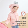 笛莎Deesha 女童羽绒服轻薄秋冬2024新款轻薄连帽羽绒服 商品缩略图3