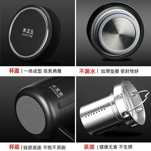 水宜生  高档保温杯L515  450ML 商品图2