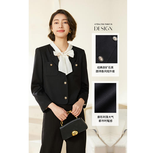 乔万尼气质小香风简约短外套秋季新品EM3B420 商品图3