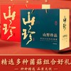 伴手礼盒云南山珍七彩菌菇汤料包过年送礼品羊肚菌干货香菇菌汤包 商品缩略图2