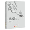 从想象到具象：路遥小说影像特征论 商品缩略图0