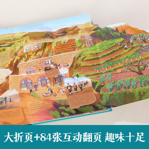 【乐乐趣69元任选3本】《揭秘长江黄河》一本书涵盖长江和黄河两条河流的知识点（5-12岁） 商品图6