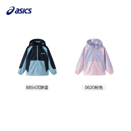 ASICS/亚瑟士童装2024年秋季夹克撞色设计拼接防水透湿运动外套新 商品图4