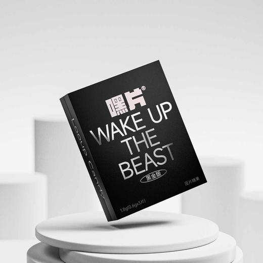 嘿片黑金版即刻延时 小蓝片替代品3粒/盒 商品图0