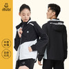 HUAPAO画跑 黑白撞色连帽速干透气防水休闲运动夹克 商品缩略图0