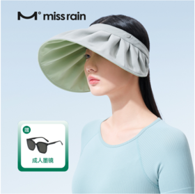 觅雨missrain可折叠发箍女款空顶贝壳防晒帽（下单送墨镜）