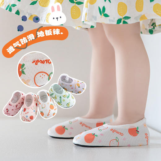 2024春秋新款宝宝地板鞋儿童防滑软底学步鞋室内婴儿鞋袜早教袜套 商品图1