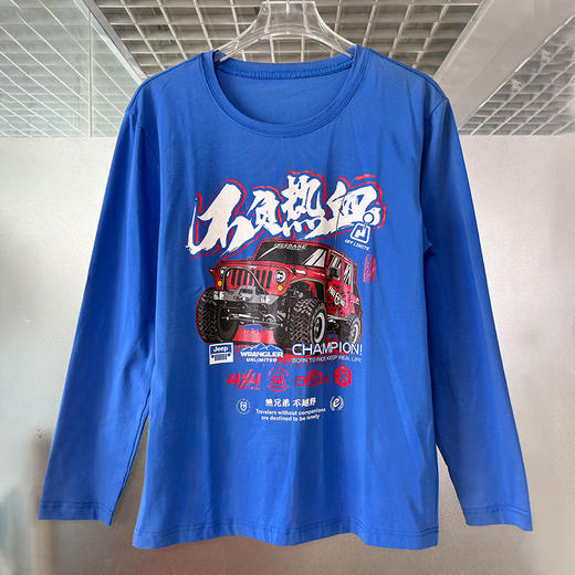 秋冬长T、衬衫、卫衣福袋断码清仓先购先得不退不换 MY-J002 商品图4