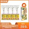 【送1袋粥米1kg】中粮悠采乌冬面300g*4-（赠品效期至2024年12月11日；乌冬面效期至2024年12月19日）-专享价 商品缩略图0