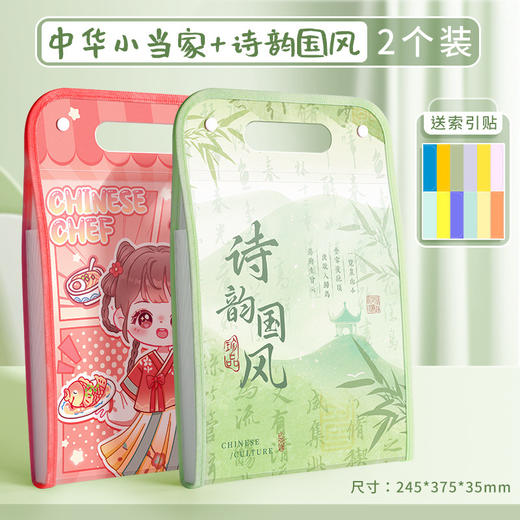 【13格分类！轻松装包收纳】多功能学童专用收纳袋，试卷分类收纳更方便，防水易清洗，13格大容量，防止试卷掉落，可爱卡通封面，科目分类神器，超爆款热销！ 商品图10