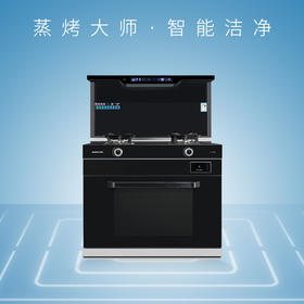 桑乐（SANGLE）集成灶JJZT-ZK542