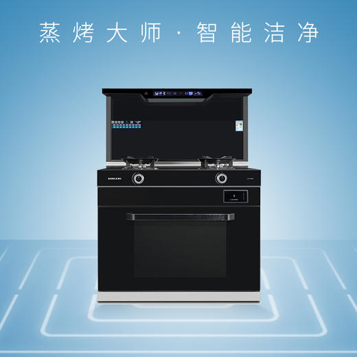 桑乐（SANGLE）集成灶JJZT-ZK542 商品图0
