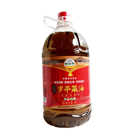 【罗平万兴隆】醇自然二级罗平菜籽油 5L/桶 商品图1