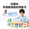 【赠终身VIP会员】【重磅新品】作业帮辅导机【2代】AI多功能辅导机 8英寸 AG护眼屏 能拍能扫看题屏幕更大 词典笔学习笔二合一 4G博学版 - 03 商品缩略图1