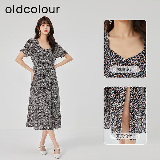 oldcolour2023夏新款法式气质高腰显瘦泡泡袖碎花连衣裙O22101405 商品图1