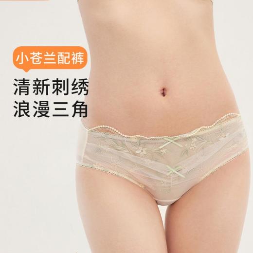 奶糖派小苍兰清新甜美少女刺绣浪漫透气网纱舒适三角裤女士内裤 商品图0
