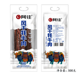 阿佳风干牦牛肉五香味【500g】