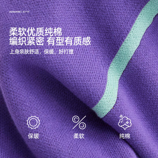 【高克重 柔软32s棉纱】儿童撞色刺绣毛衣开衫 PQMY2403 商品图4