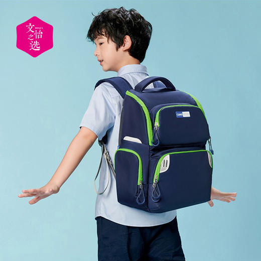 【文怡之选】CAMS 悬浮减重双肩包 书包 护脊背包 减重设计 分层收纳 分类放置 多款可选 商品图4