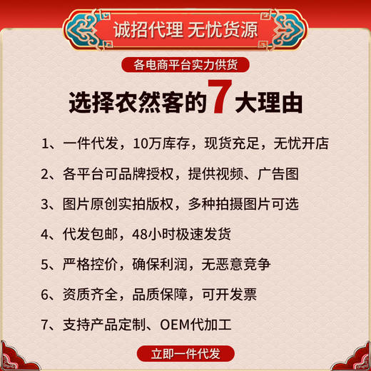 山珍菌菇干货礼盒中秋礼品滋补干货农产品土特产品云南羊肚菌蘑菇 商品图1