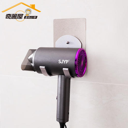 奇丽屋无铝伦比U型吹风机架浴室置物架免打孔（吹风机架）【不支持补差，非质量问题不退不换】S 商品图3