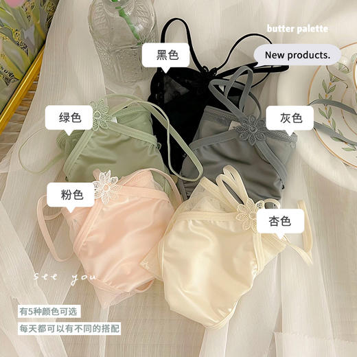 【穿出自己的性感❗️网纱蕾丝内裤】裸感亲肤蕾丝+棉质抗jun底档，软弹不紧勒 舒适一整天❗️新款甜美中腰细带镂空提臀诱惑三角裤Y 商品图1