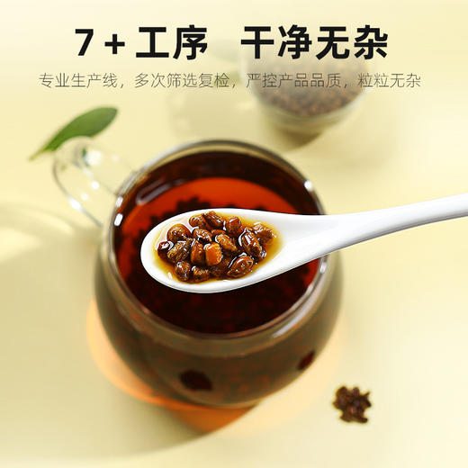 严选 | 杞里香熟决明子茶花草茶500g*2罐 精工炒制 可搭枸杞山楂菊花 商品图4