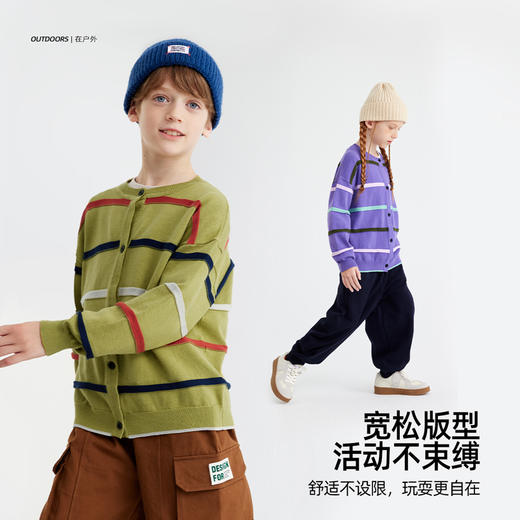 【32s柔软棉纱】儿童撞色条纹开衫毛衣 PQMY2404 商品图3