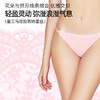 3条98元好奇蜜斯抗菌纯棉裆低腰性感蕾丝三角内裤女透气夏季轻薄-朵瑞、埃西、伊唯内裤 商品缩略图1