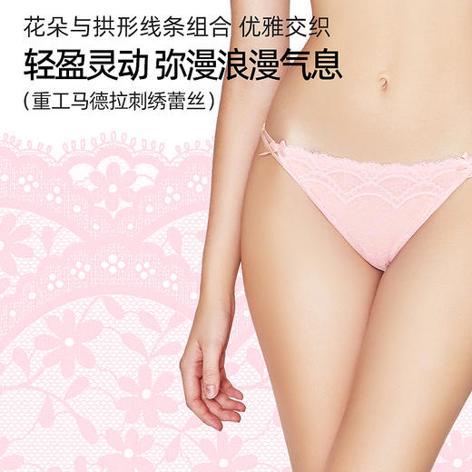3条98元好奇蜜斯抗菌纯棉裆低腰性感蕾丝三角内裤女透气夏季轻薄-朵瑞、埃西、伊唯内裤 商品图1