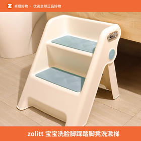 宝宝洗手台阶凳儿童洗漱台踩凳洗脸脚踩凳垫脚凳踏脚凳小孩洗手梯