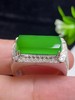 547113 翡翠高冰正阳绿马鞍戒指 饱满，通透水润，玉质细腻，翠色鲜艳，18k金奢华钻石镶嵌 裸石尺寸：16.6-7.3-2.6mm约 超值价：19180 商品缩略图3