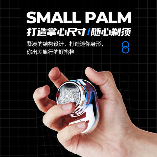 「山姆平替！迷你元石剃须刀」IPX级防水电动男士剃须刀 居家日用迷你数显便携刮胡须刀礼品 商品图1