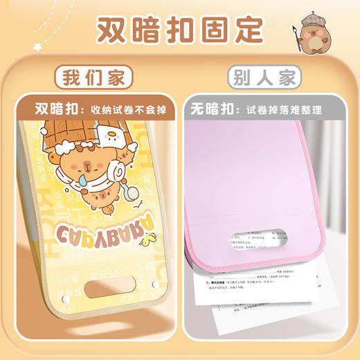 【13格分类！轻松装包收纳】多功能学童专用收纳袋，试卷分类收纳更方便，防水易清洗，13格大容量，防止试卷掉落，可爱卡通封面，科目分类神器，超爆款热销！ 商品图2