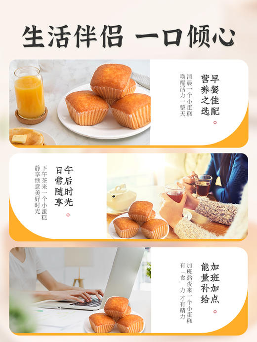 【雅觅】美芙蛋糕500g 商品图3