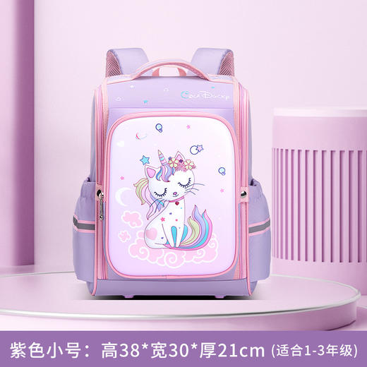 【儿童卡通护脊书包】小学生女生男孩3D恐龙减负护脊 1-3-6年级书包 商品图4