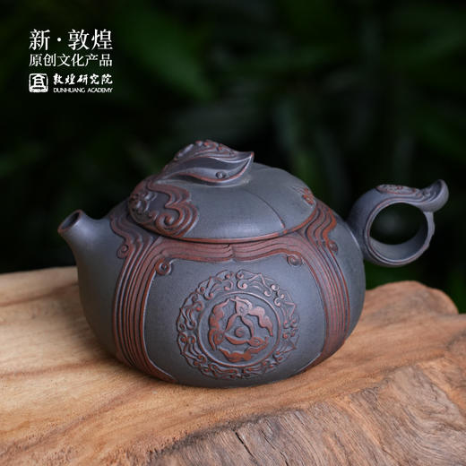 敦煌研究院【敦煌坭兴陶手工茶壶】泡茶家用单壶一人用茶具套装养生壶 商品图1