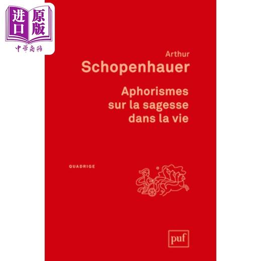 【中商原版】【法文版】叔本华 人生的智慧 Aphorismes sur la sagesse dans la vie 法文原版 Arthur Schopenhauer 哲学 商品图0