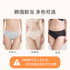 奶糖派星光配套内裤仪式感抗菌里档舒适轻薄蕾丝三角裤女士内裤 商品缩略图6