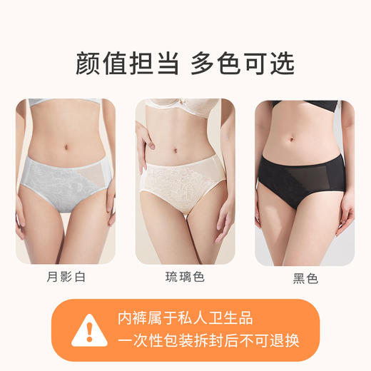 奶糖派星光配套内裤仪式感抗菌里档舒适轻薄蕾丝三角裤女士内裤 商品图6