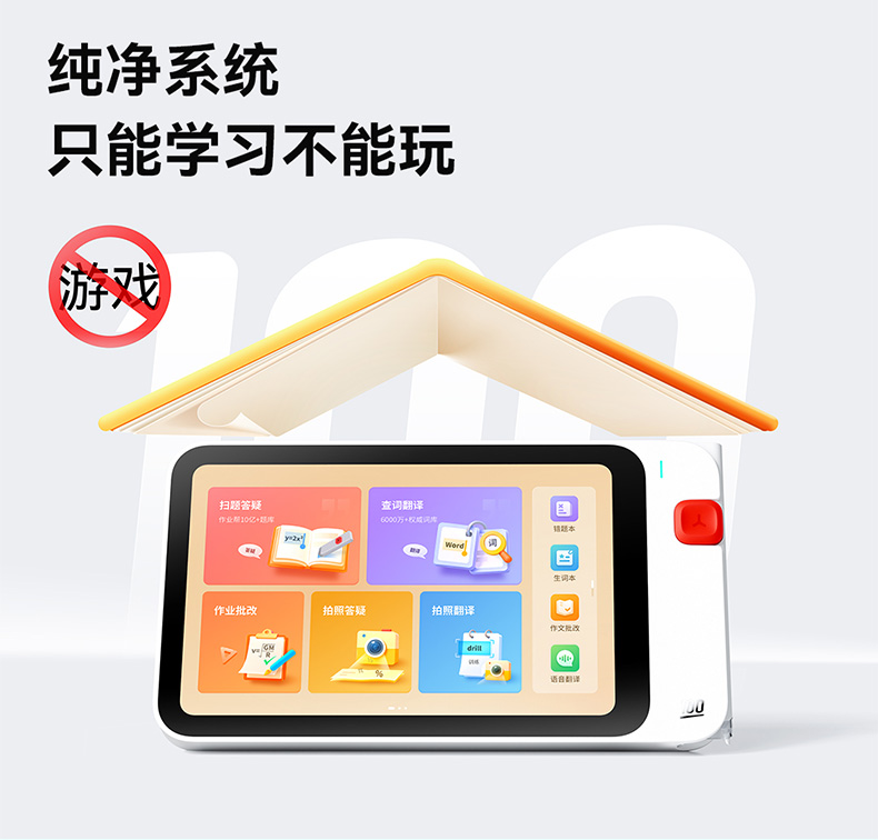 包含曼波学习通网课自动刷的词条