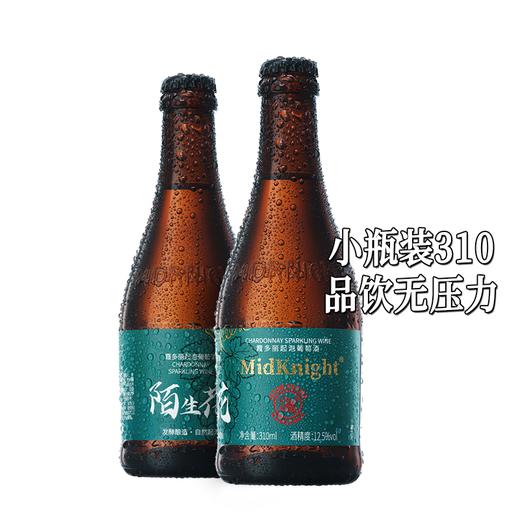 MidKnight陌生花 霞多丽起泡葡萄酒 6瓶/箱 限时特价 商品图5