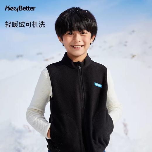 (包邮)heybetter儿童轻暖平板绒马甲 背心(四种颜色） 商品图2